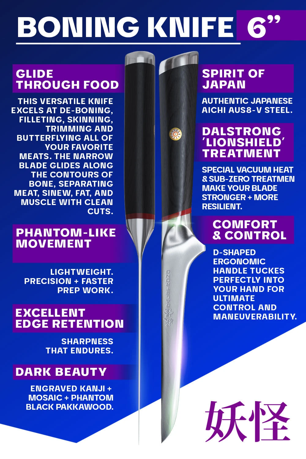 Straight-Edged Boning Knife 6" | Phantom Series | Dalstrong © 7 Straight-Edged Boning Knife 6" | Phantom Series | Dalstrong © - Image 5