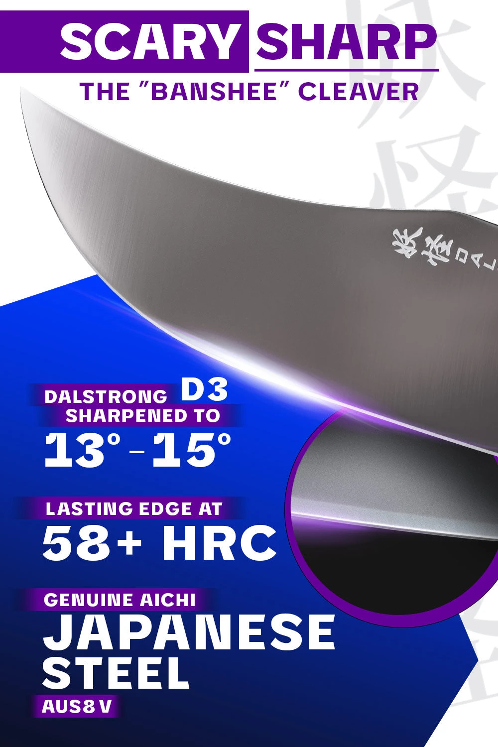 Cleaver 9" | The Banshee | Phantom Series | Dalstrong © 5 Cleaver 9" | The Banshee | Phantom Series | Dalstrong © - Image 3